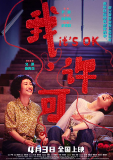 免费成人午夜视频